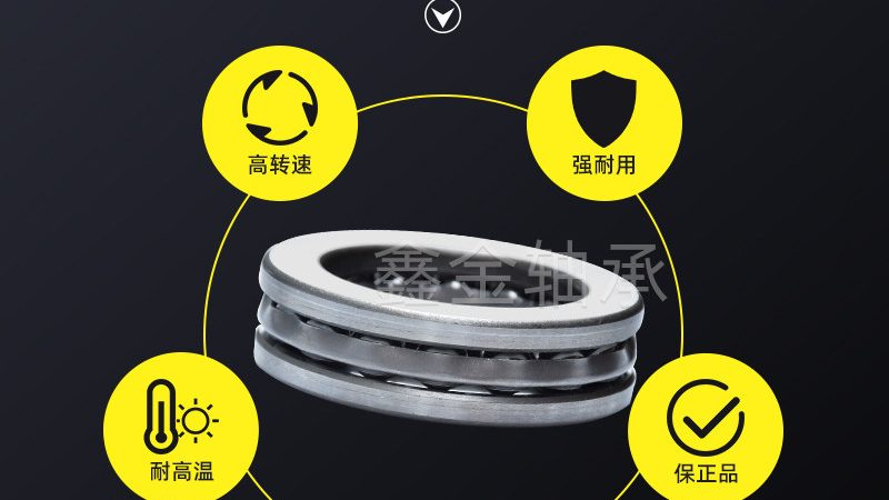 轴承座与轴承配合间隙定制：精准匹配，保障传动效率**