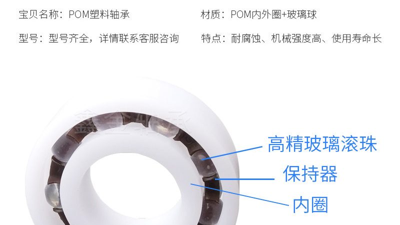 轴承批发价格表：揭秘轴承价格背后的秘密